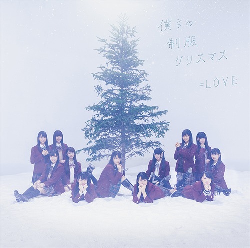Bokura no Seifuku Christmas (Type C)