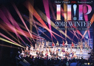 Hello! Project 20th Anniversary!! Hello! Project 2018 WINTER ~PERFECT SCORE・FULL SCORE~ (DVD)