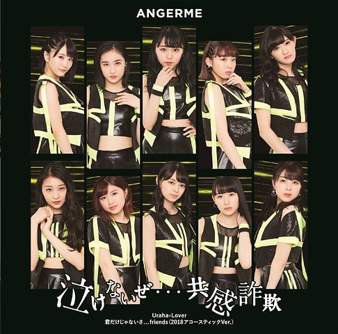 Nakenai ze... kyōkan sagi/ Uraha = Lover/ Kimi dake janai sa... Friends (Limitée A)