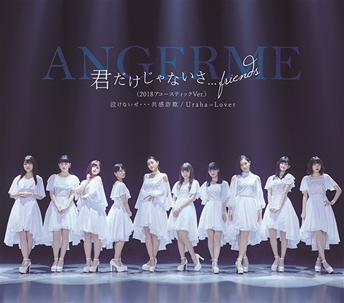 Nakenai ze... kyōkan sagi/ Uraha = Lover/ Kimi dake janai sa... Friends (Régulière C)