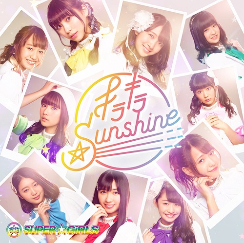 Kirakira☆Sunshine (régulière)
