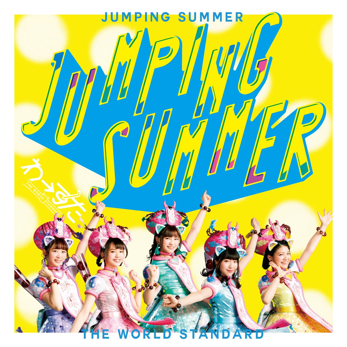 Jumping Summer (CD only)