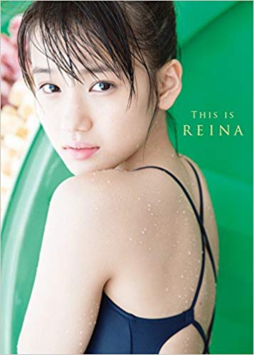 This is Reina (Regular)