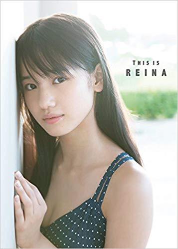 This is Reina (Amazon)