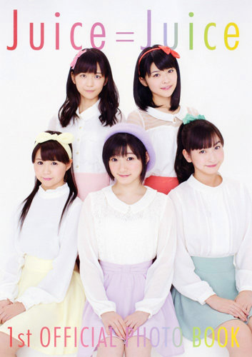 Juice=Juice 1st OFFICIAL PHOTO BOOK (régulière)