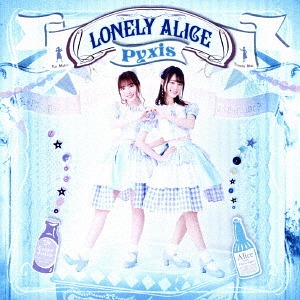 LONELY ALICE (régulière)