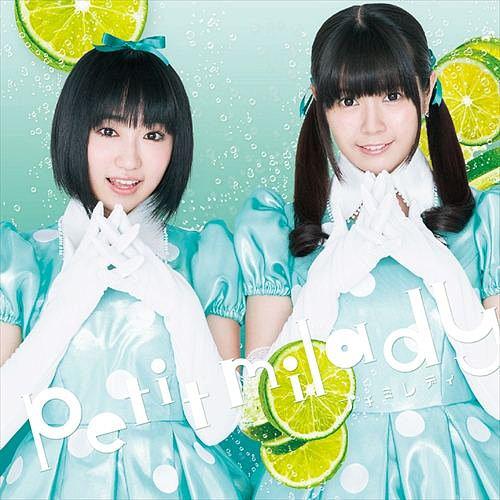 Kagami no dual-ism / 100% Cider Girl (Type B)