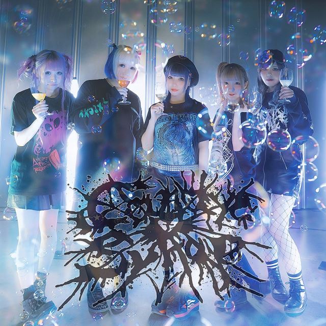 WHITE RUSSIAN EP (régulière)