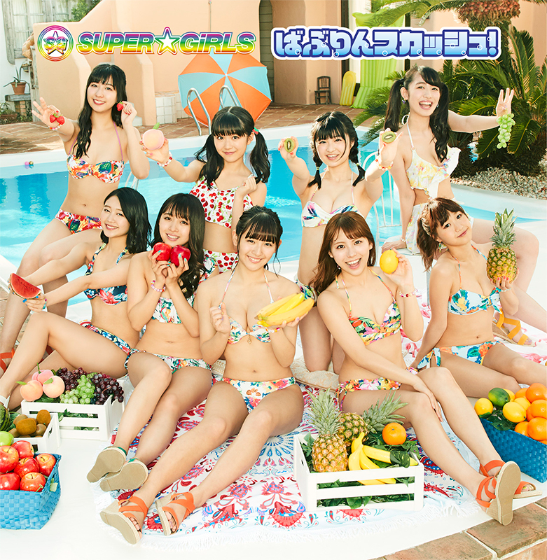 Bubblin Squash! (limitée)