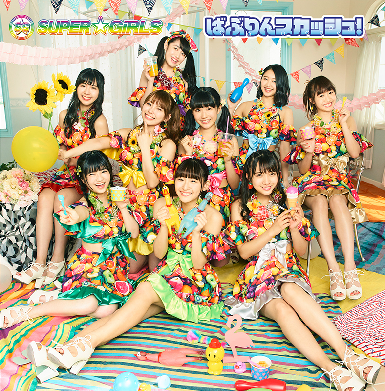 Bubblin Squash! (régulière)