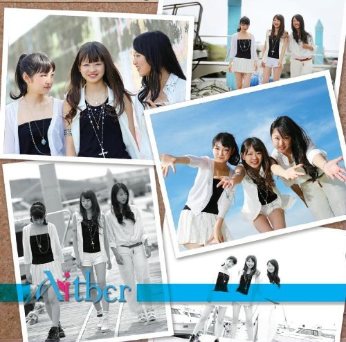 Future Way (régulière)