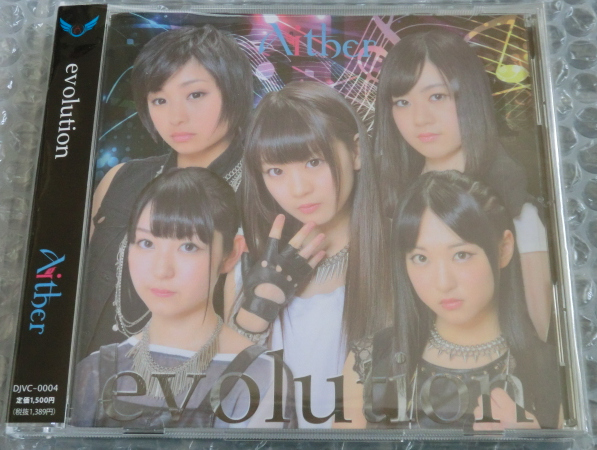 evolution (régulière)