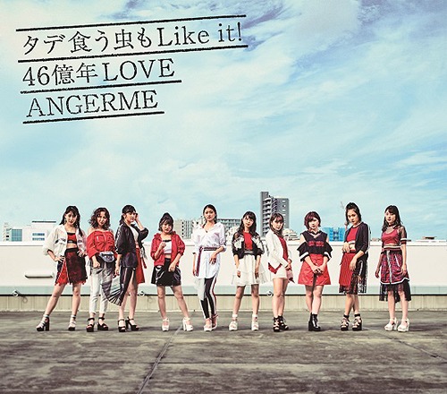 Tade Kuu Mushi mo Like it! / 46okunen LOVE (Type A)