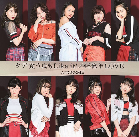 Tade Kuu Mushi mo Like it! / 46okunen LOVE (Type SP)