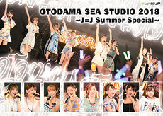 OTODAMA SEA STUDIO 2018 ~J=J Summer Special~ (DVD)