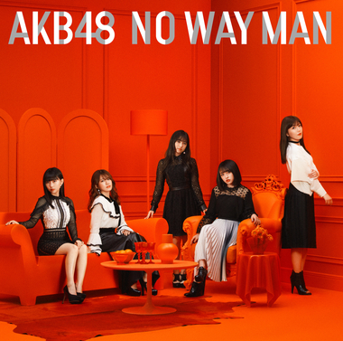 NO WAY MAN (Type B - Limitée)
