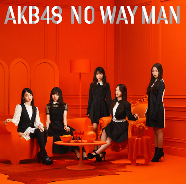 NO WAY MAN (Type C - Limitée)