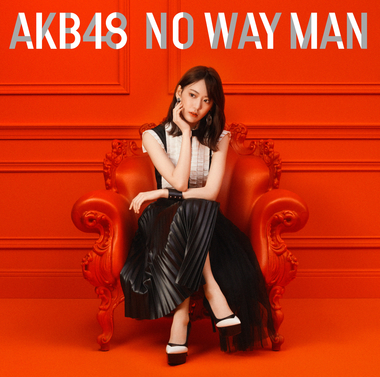 NO WAY MAN (Edition théâtre)