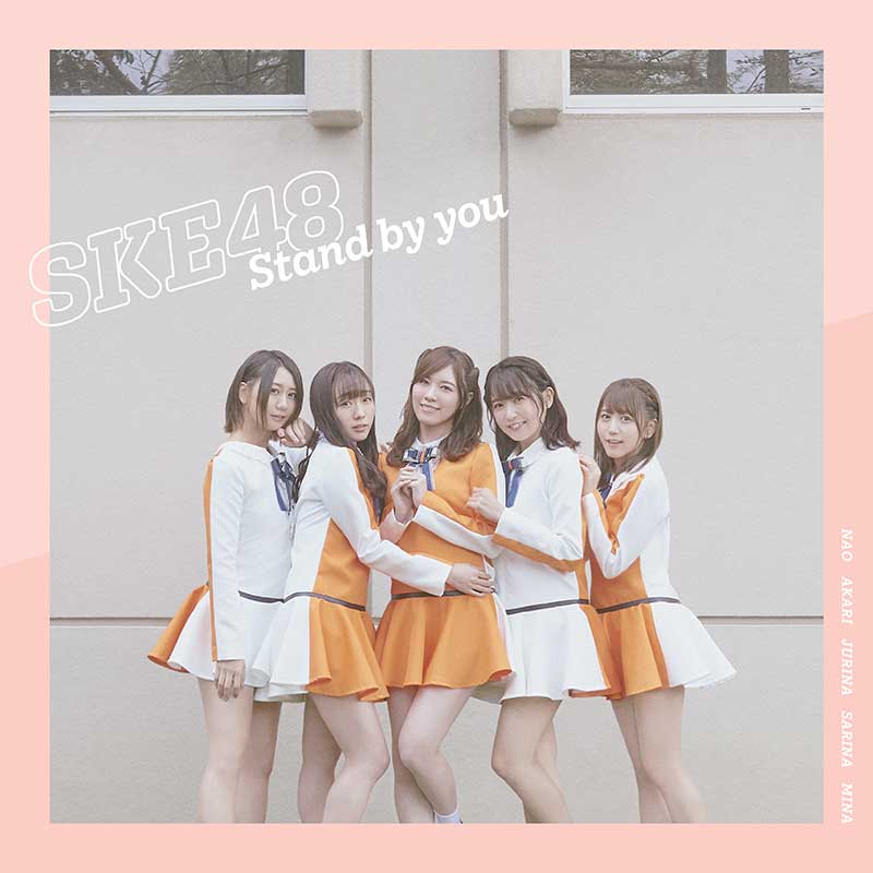 Stand by you (Type A - Régulière)