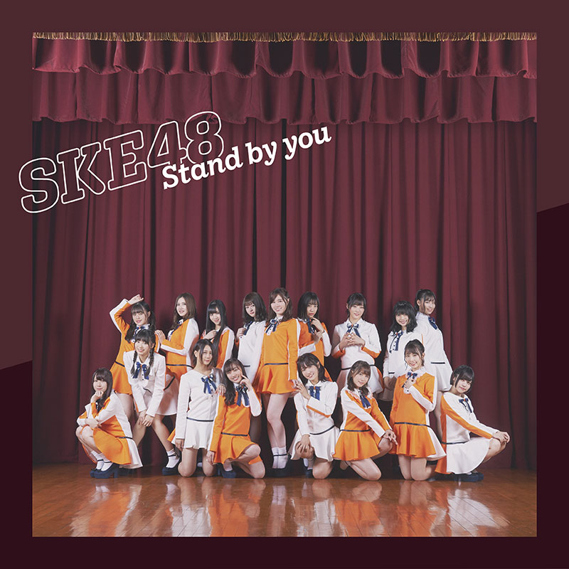 Stand by you (Edition théâtre)