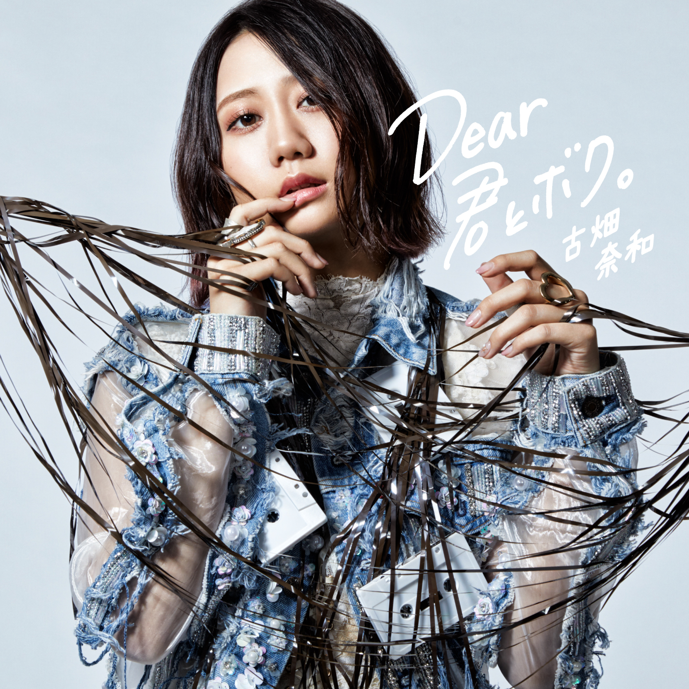 Dear kimi to boku (Regular)