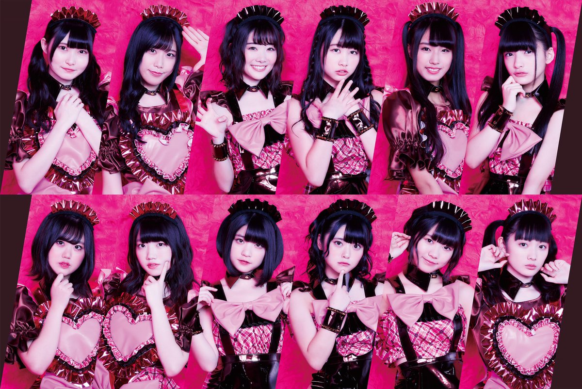 Honmei Chocolatier (Single S)