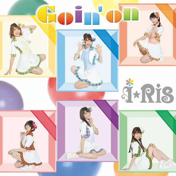 Goin'on (Edition CD+DVD)