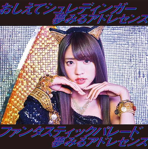 Oshiete Schrodinger / Fantastic Parade (limitée Type D)