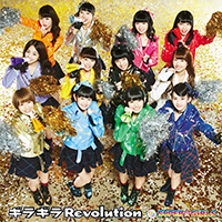 Giragira Revolution (Limitée (iDOL Street EXPO))