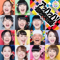 Ahhahha!〜Chōzetsu bakushō ondo〜 (Limitée)