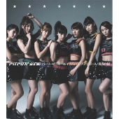 Party People Alien / Seven☆Peace (limitée Type B)