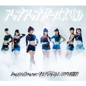 Beautiful Dreamer / Zenryoku! Pump Up!! -Ultra Mix- / Itadaki wo Mezase! (Regulière)