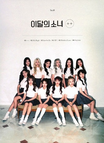 ++ (Type A Limitée)