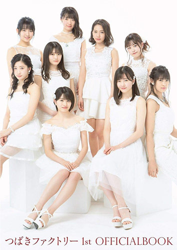 Tsubaki Factory 1st offical book (régulière)