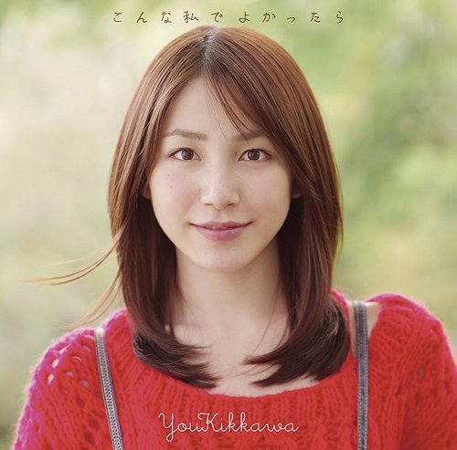 Konna Watashi de Yokattara (régulière)