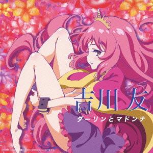 Darling to Madonna (régulière)