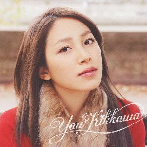 Sekaijyu ni Kimi wa Hitori dake / Valentine's Radio (Type B)