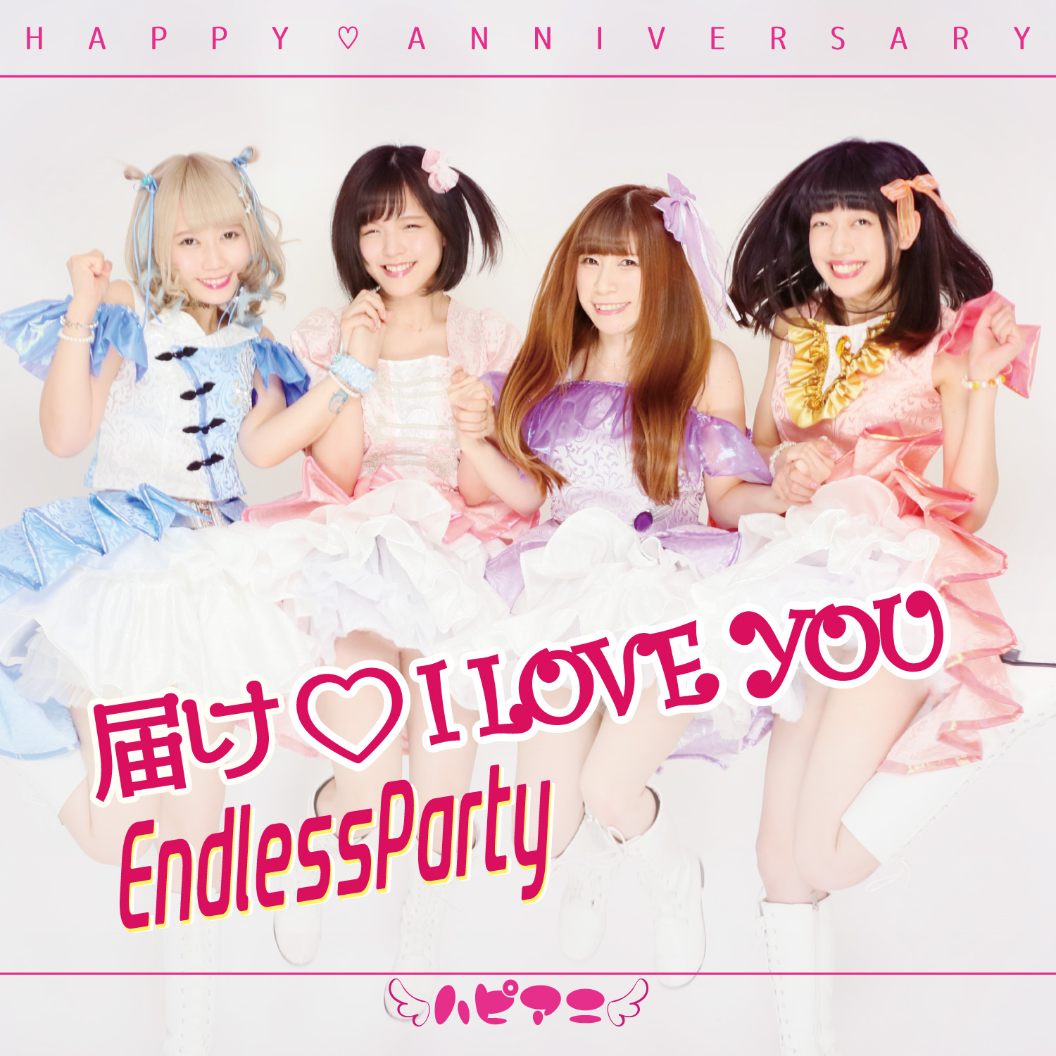 Todoke♡I LOVE YOU / Endless Party (Régulière)