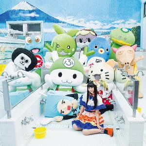 Iyahaya Feeling (Régulière type A)