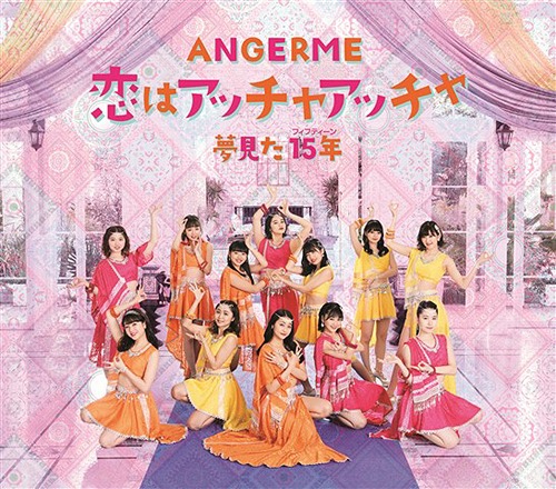 Koi wa accha accha / Yumemita 15 nen (régulière Type A)