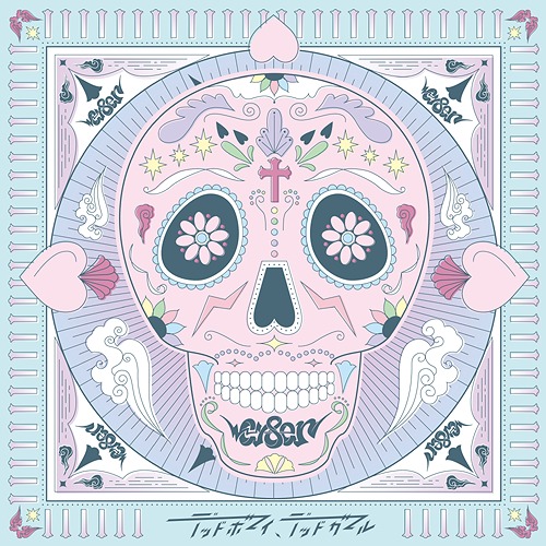 Dead Boy, Dead Girl (Edition régulière)