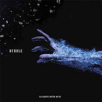 BUBBLE (Edition Régulière)