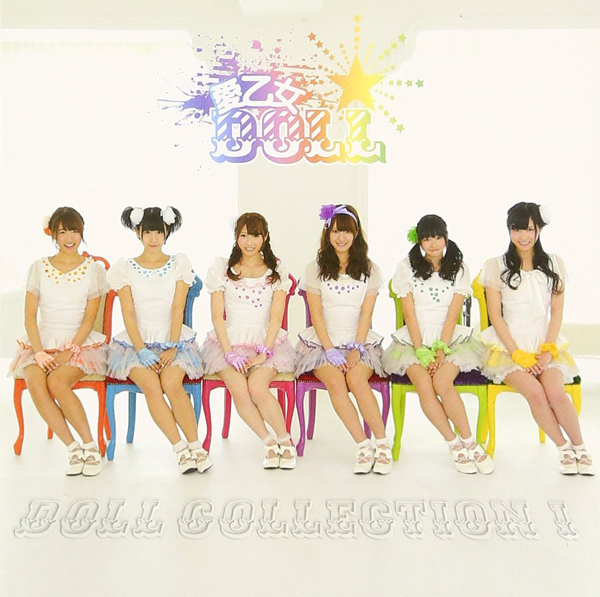 DOLL COLLECTION I (Edition régulière)