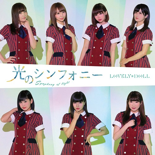 Hikari no Symphony (Edition régulière)