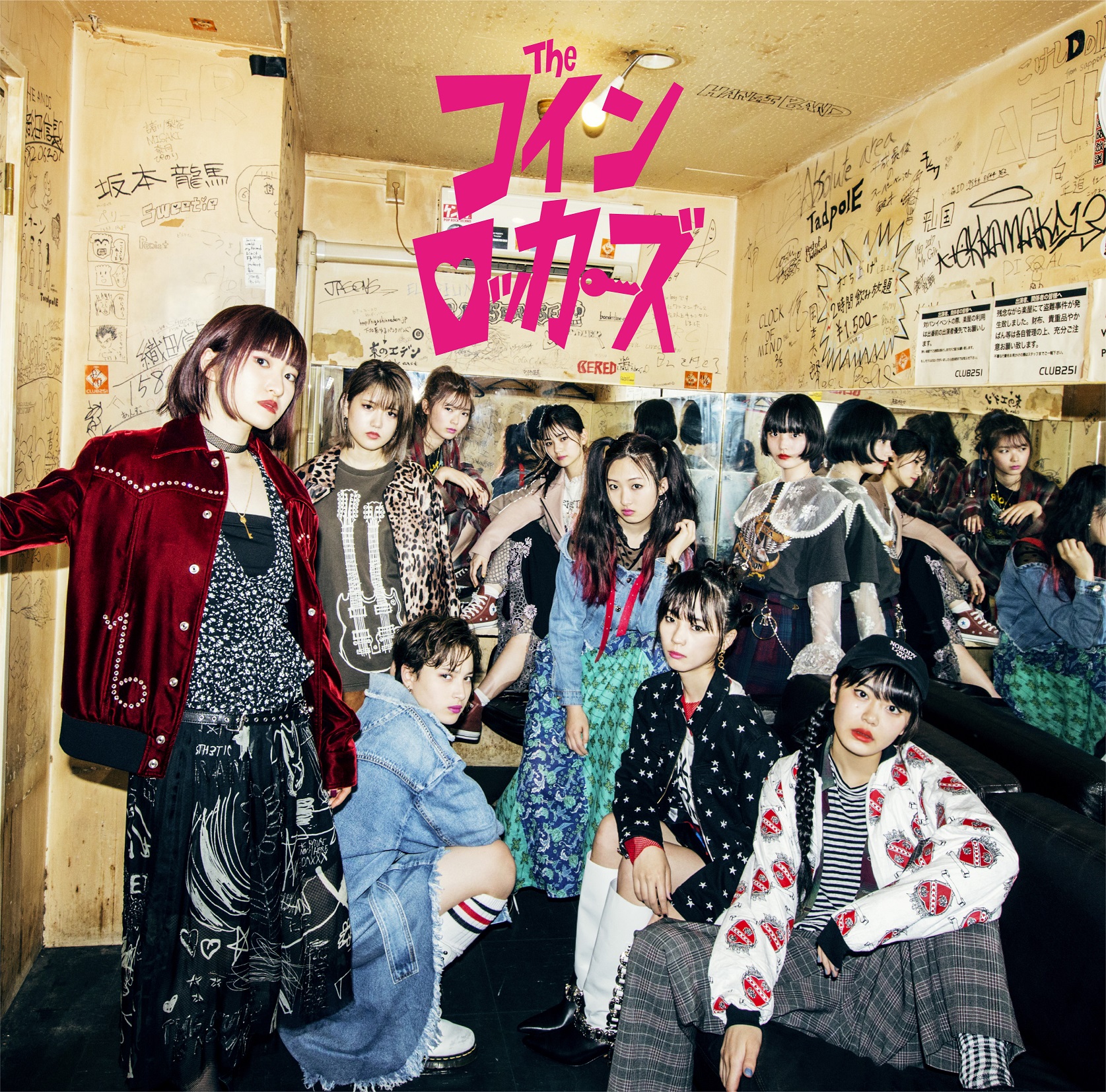 Yuutsu na sora ga sukinanda (Type A - Limitée)