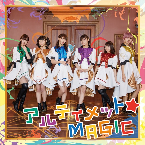Ultimate☆MAGIC (Edition CD+DVD)