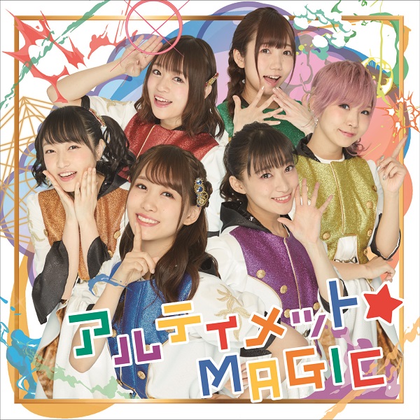 Ultimate☆MAGIC (Edition CD)