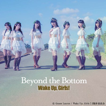 Beyond the Bottom (CD+DVD)