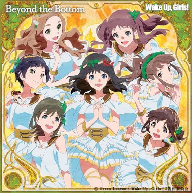 Beyond the Bottom (CD only)