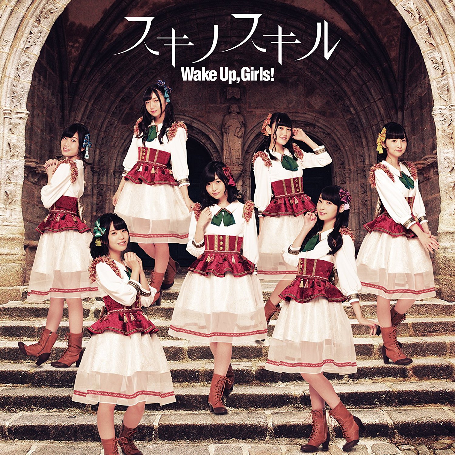 Suki no Skill (CD+DVD)